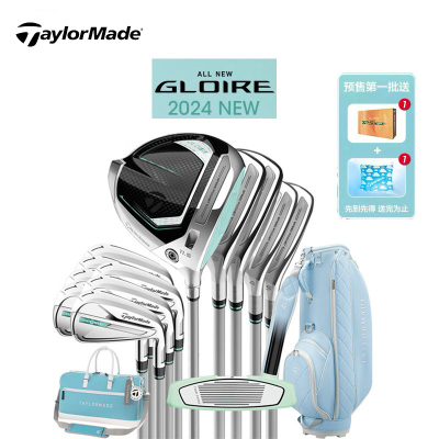 Taylormade泰勒梅新款女士高尔夫球杆套杆24年New Gloire女士全套