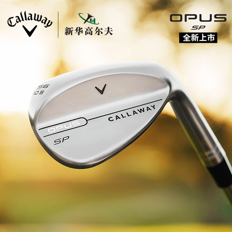 卡拉威（Callaway）高尔夫球杆OPUS SP男士挖起杆高倒旋切杆25款