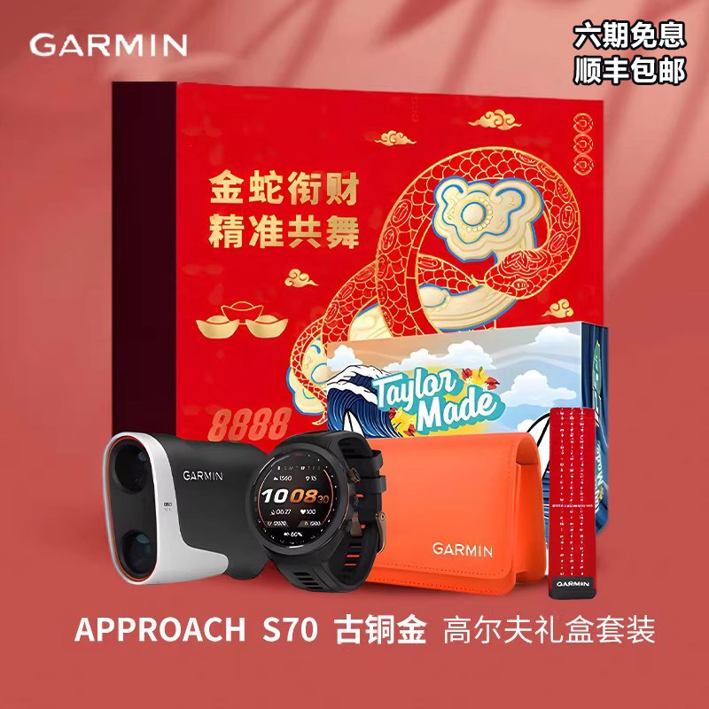 佳明GARMIN高尔夫手表 测距仪GPS球场数据击球辅助触控智能手表