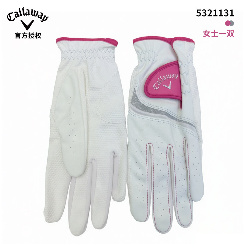 Callaway/卡拉威 高尔夫小羊皮手套防滑耐磨柔软舒适男女士