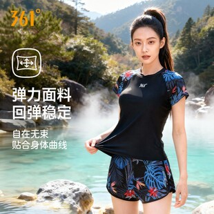 361泳衣女分体大码泡温泉显瘦遮肚保守游泳馆训练沙滩休闲冲浪泳