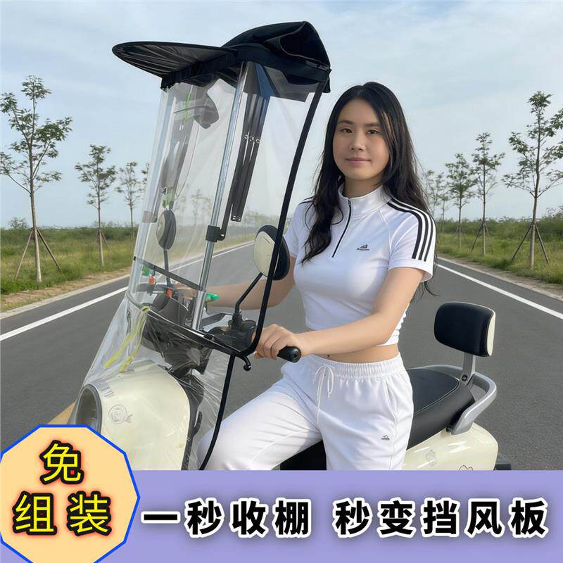 电动车雨棚篷免安装快拆挡雨防晒伸缩式遮阳伞折叠新款可拆卸雨棚