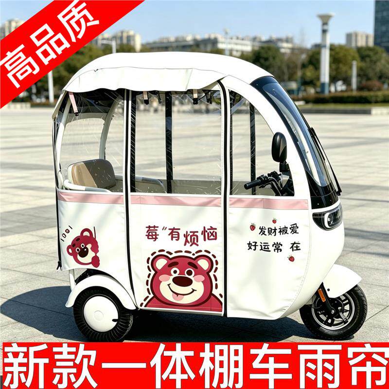 用于台铃Q5X5立马领动爱玛