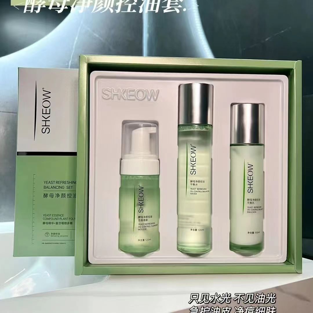 酵母净颜控油平衡三件套套盒清爽补水洗面奶水乳男女护肤品