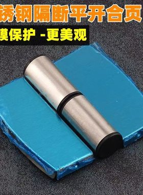升降隔断公厕所平开自闭门合页