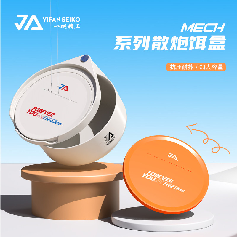 一帆精工双层饵料盒大号透明鱼饵盒钓箱钓椅通用拉饵盆竞技开饵盆,户外/登山/野营/旅行用品,其他垂钓用品,淘宝优惠券,粉丝福利购,淘宝优惠卷