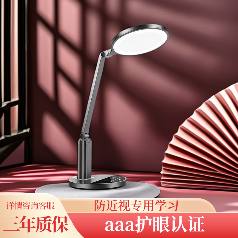 良亮国AA级台灯学习专用儿童护眼灯小学生书桌全光谱插电式写作业