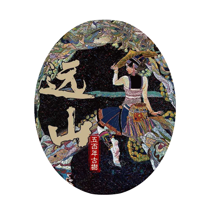 2021年春500年古树普洱生茶357克体感强，回甘生津持久包邮|ruв категории чай, Пуэр - от Buy2taobao.com для оказания профессиональной услуги покупки агента Taobao