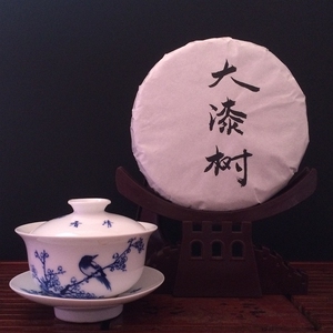 2016易武大漆树秋茶200克小饼生茶包邮
