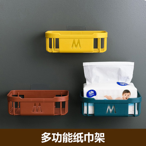 卫生间置物架厕所纸巾盒