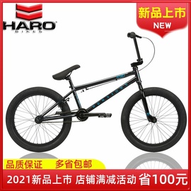 哈洛BMX小轮车美国HARO 2021年款DOWNTOWN/DLX花式街车自行车学生图片