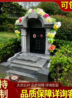 花岗岩青石组合双人墓碑定制
