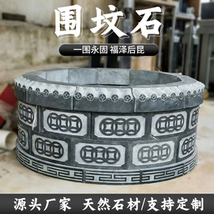 家族墓地整体围坟石庄重墓园围栏墓地护边石定制陵园石材边界围合