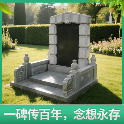 石雕墓碑定制传统影雕刻字石碑