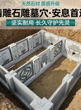 浮雕墓穴整块石棺石室双人石墓