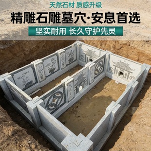 整石墓穴整块石棺雕琢石室家族寿坟双人石墓石匣坟地大理石地宫