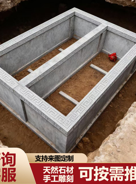 大理石棺材土葬石棺石匣坟豪华浮雕寿坟墓室墓石材墓坑花岗岩地宫