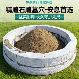 花岗岩墓圈石大理石围坟石青石坟围石墓围坟石墓围石圈石雕坟圈