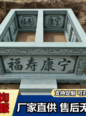 大理石石棺椁墓碑石碑定制双人墓地宫墓围栏大型豪华浮雕寿坟一套