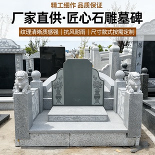 异形墓碑弧形墓石碑定制艺术石碑不规则石雕墓碑现代个性墓碑设计