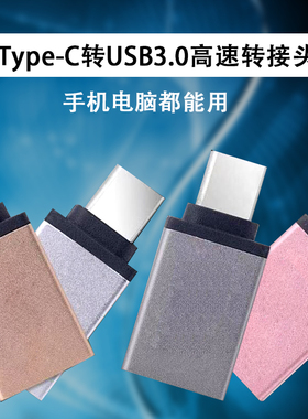 苹果macbook转换器pro雷劈3转接口type_c转接头mac笔记本电脑usb_