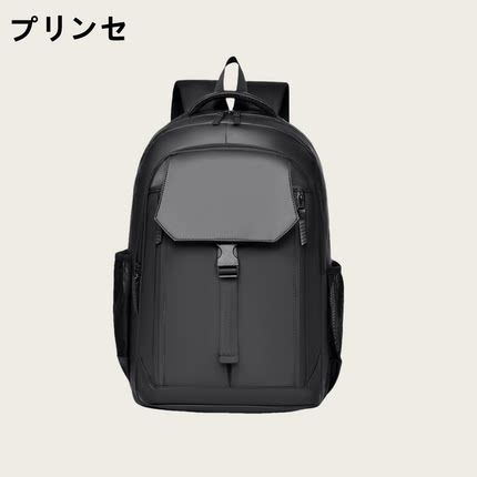 【明星同款】双肩包男士2025新款旅行登山背包笔记本电脑包书包男