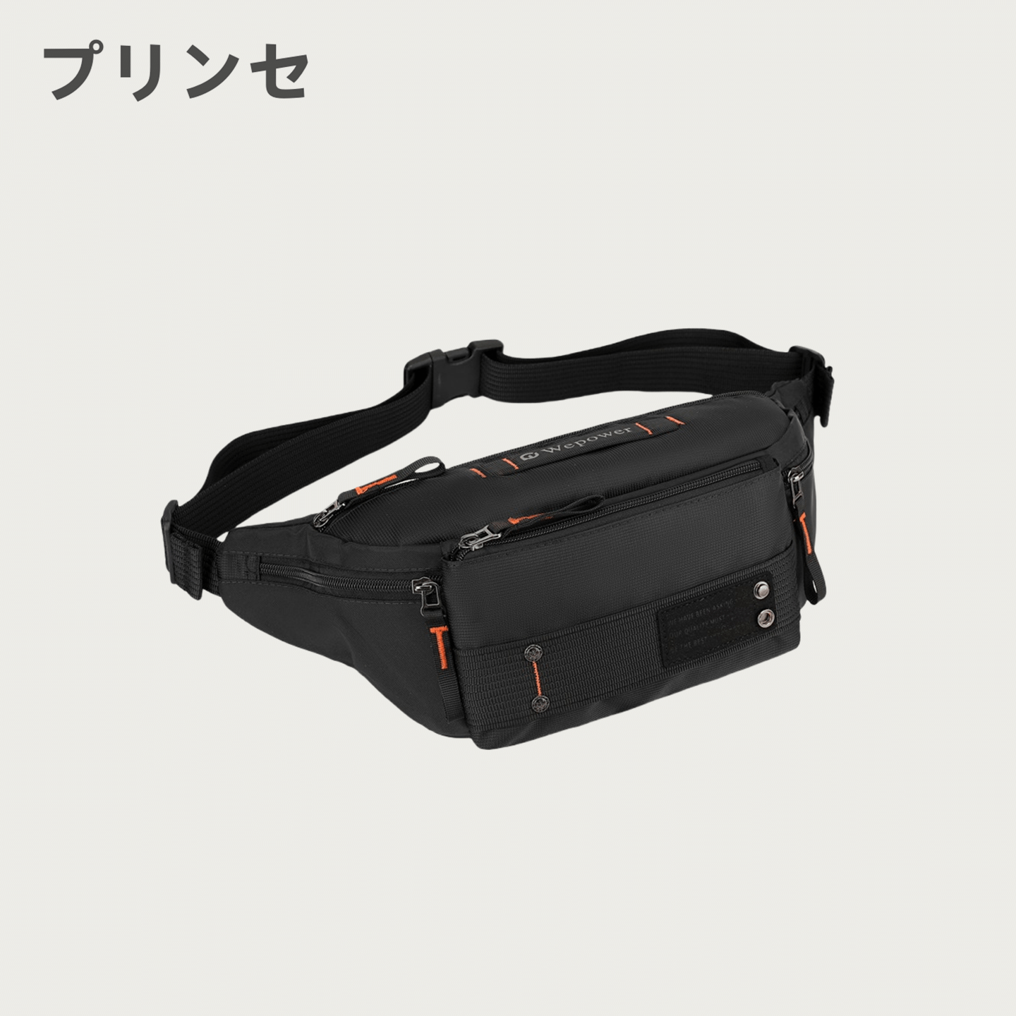 日本プリンセ小众通勤风男士斜挎包小型2025新款便携式手机小挎包