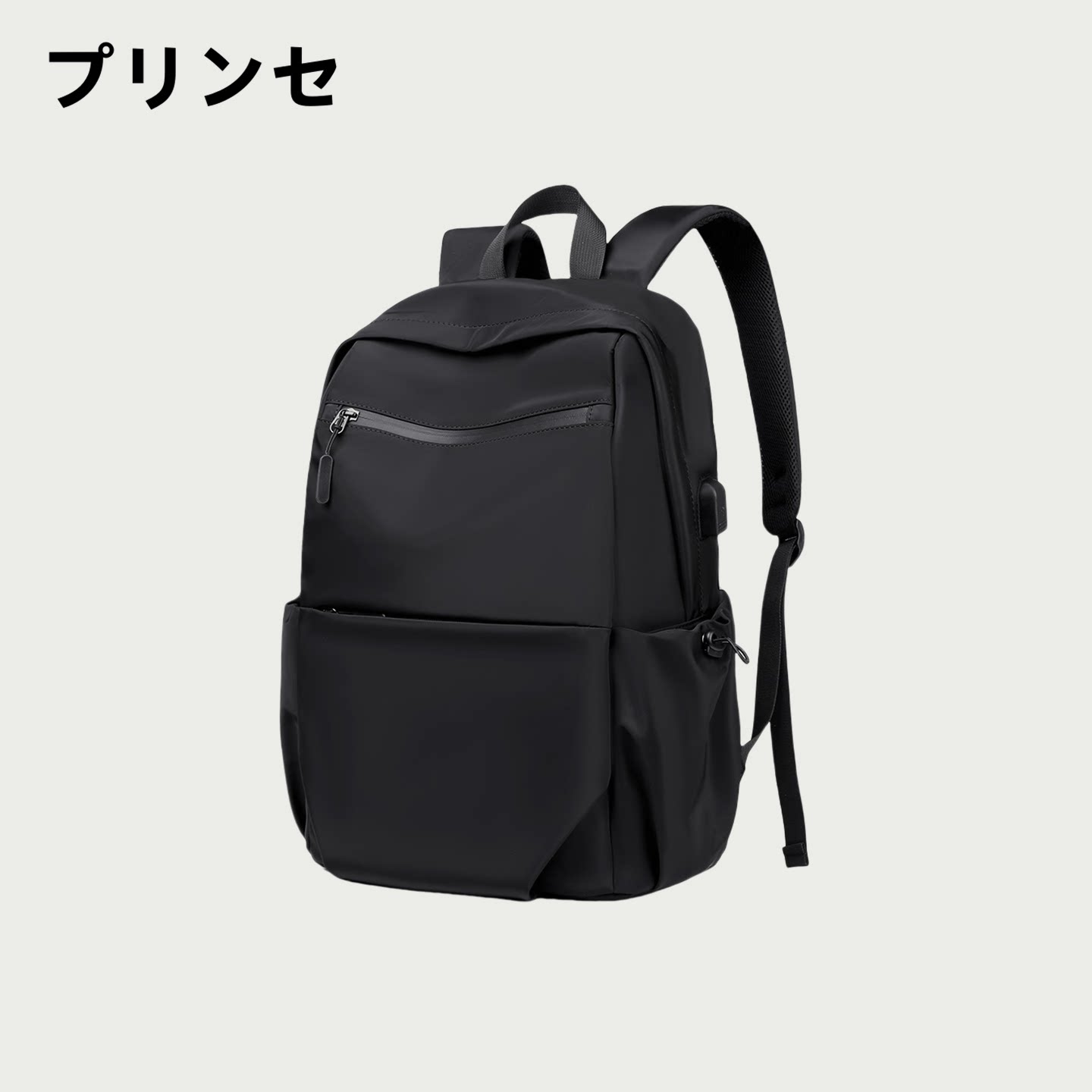 日本プリンセ男女士双背包