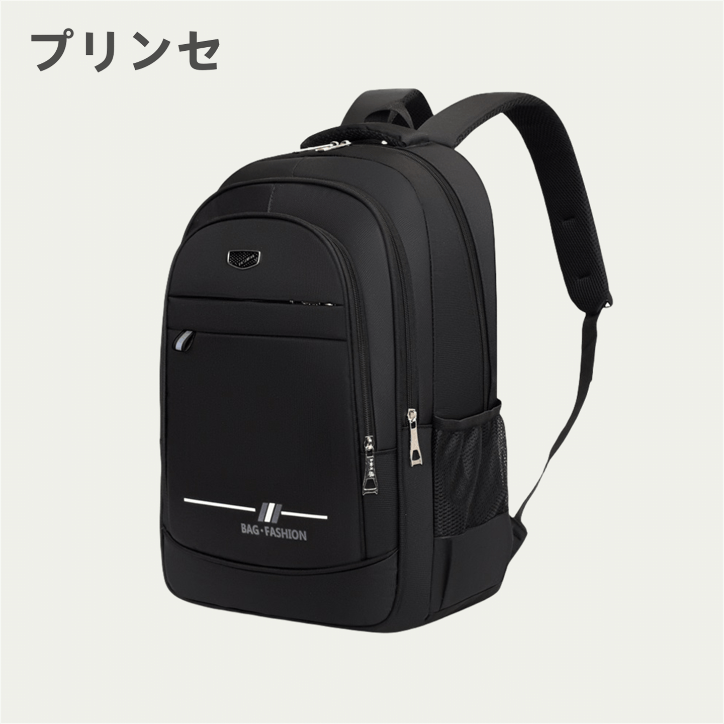 日本プリンセ商务风出差背包图片