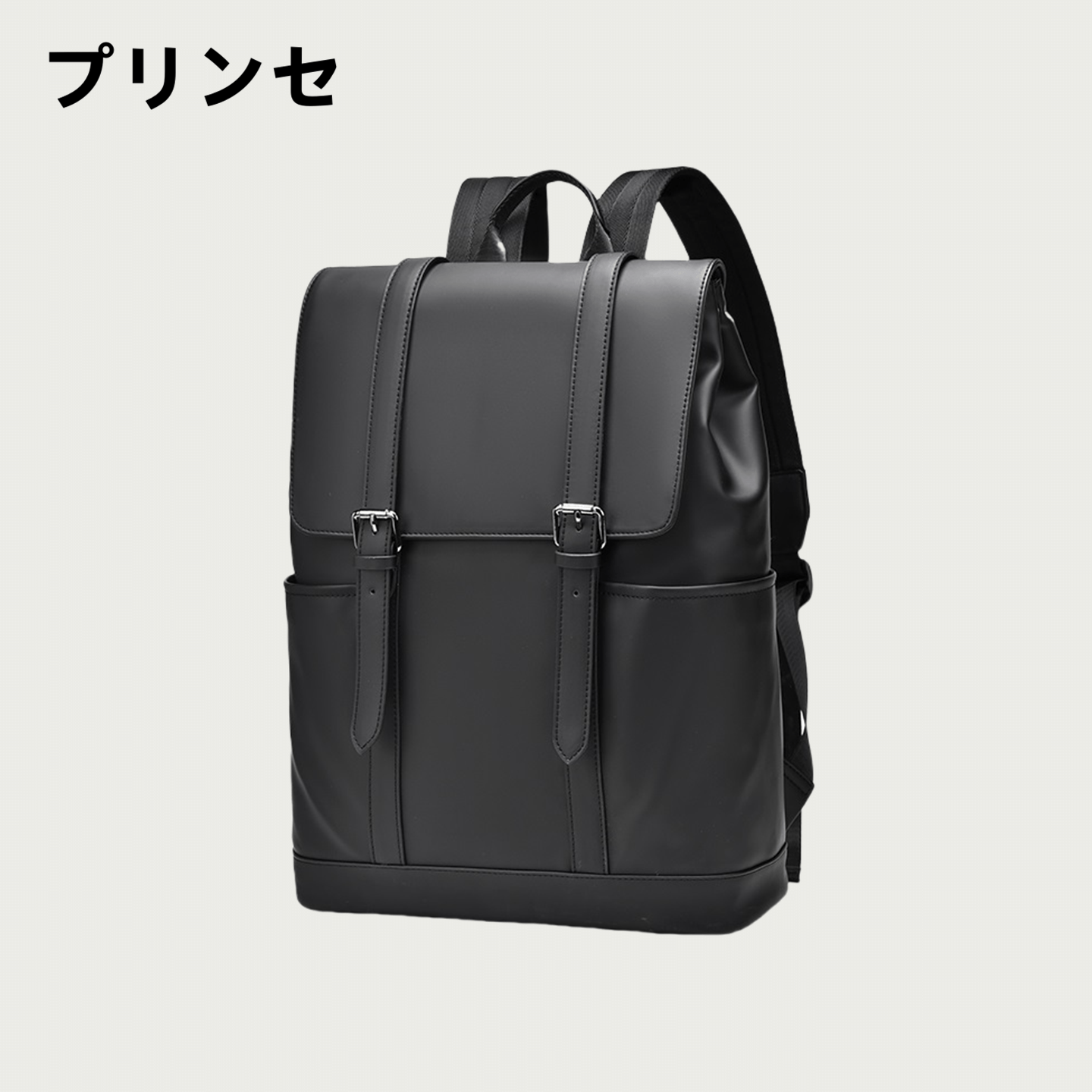 日本プリンセ男士旅游背包双肩包