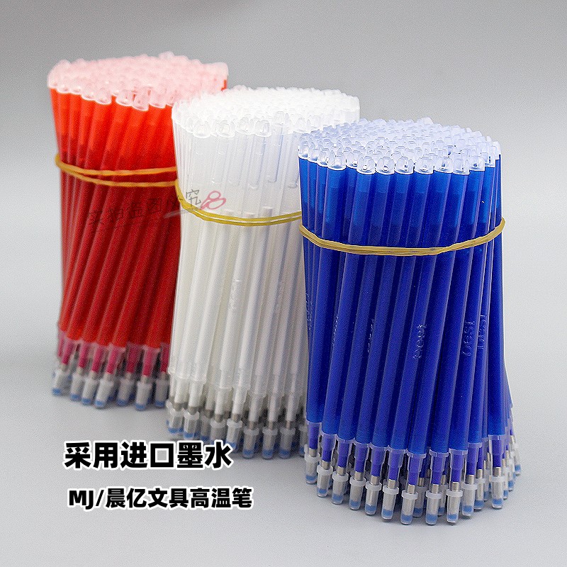 MJ进口粗管高温消失笔芯皮革颗粒双面服装派克布料专用加热褪色笔