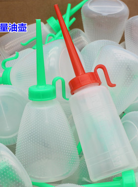 大号加油油壶/塑料油壶/缝纫机油壶/160ML装油壶空油壶尖嘴车油壶