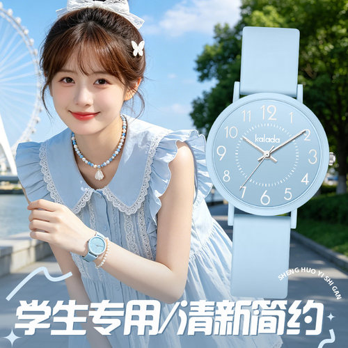 初高中女生学院风只看时间手表