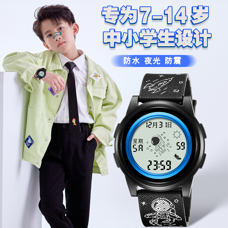 同款低价太空人游泳专用电子表