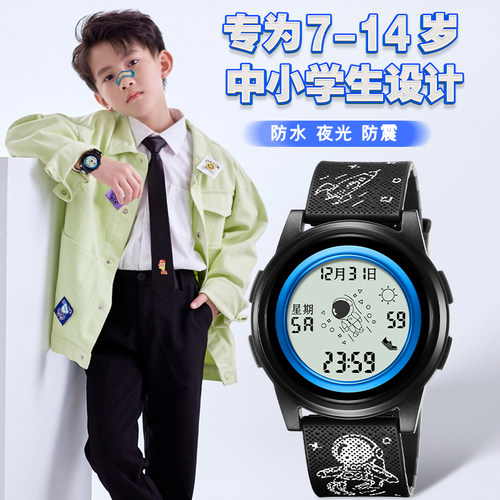 同款低价太空人游泳专用电子表