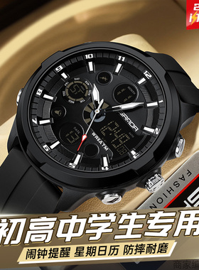 青少年电子手表男款初中学生高中生住校男生运动可定闹钟2025新款