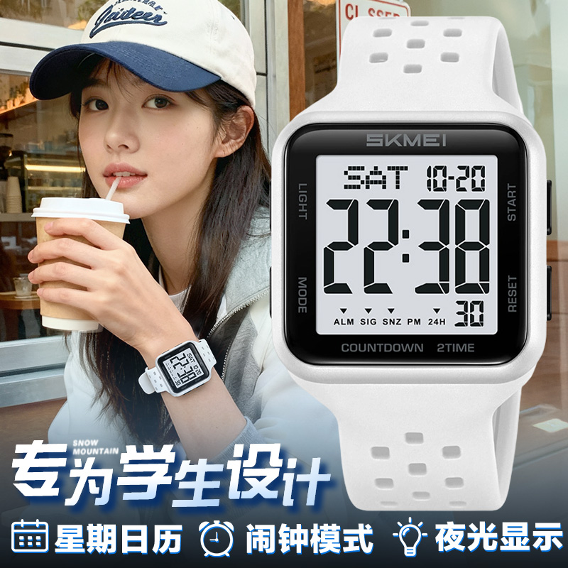 电子手表女款初高中学生专用