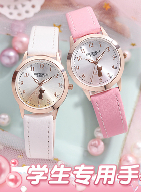 中学生手表女大童初中女孩可爱卡通指针式电子防水儿童女童小学生