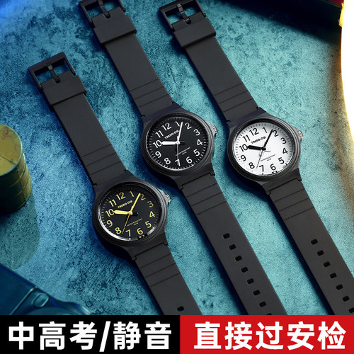 考试专用手表初高中学生