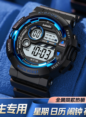 青少年手表男学生儿童潮流运动初中男孩男童男生中学生防水电子表