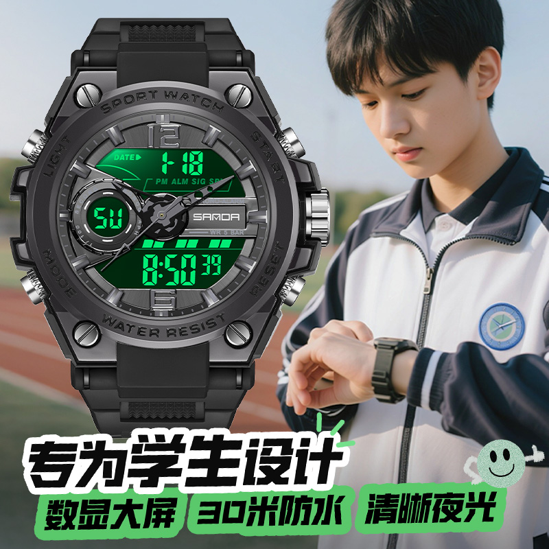 运动电子表多功能初高中学生