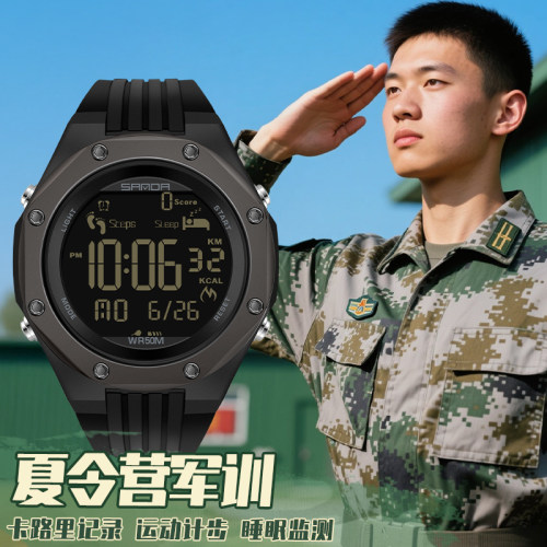 2026新款多功能电子表