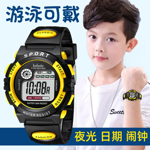 儿童手表男款初中学生小学生