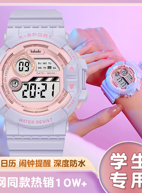 儿童手表女款小学生夜光男生男孩女生防水学生闹钟电子表女童女孩