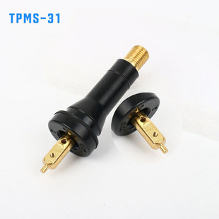 橡胶胎压监测传感器 TPMS-31橡胶气门嘴汽车无内胎气门嘴