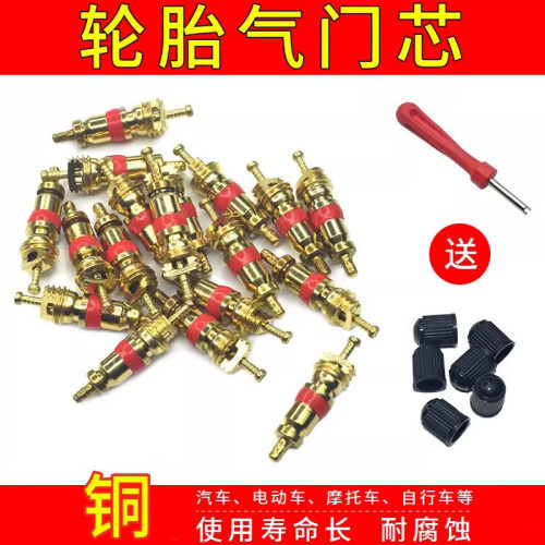 气门芯轮胎充气雷隆佳硅胶密封圈
