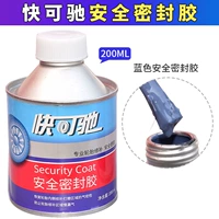 Спешите и безопасный герметичный клей 200 мик.