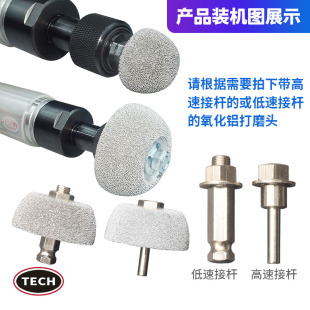 泰克氧化铝打磨轮打磨头RH104RH102低速打磨机工具平衡轮补胎胶水