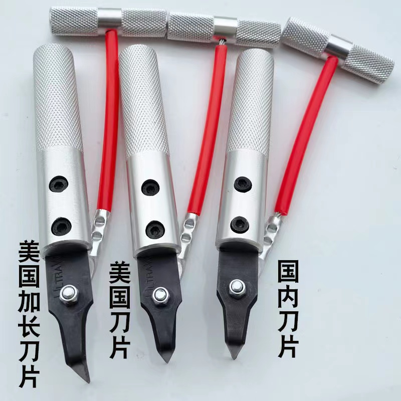 挡风玻璃拉刀把手组套割胶刀片