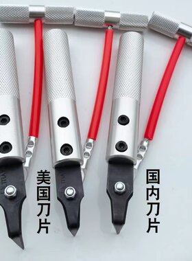 挡风玻璃拉刀把手组套割胶刀片